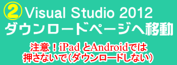 インストールボタンの非表示中!